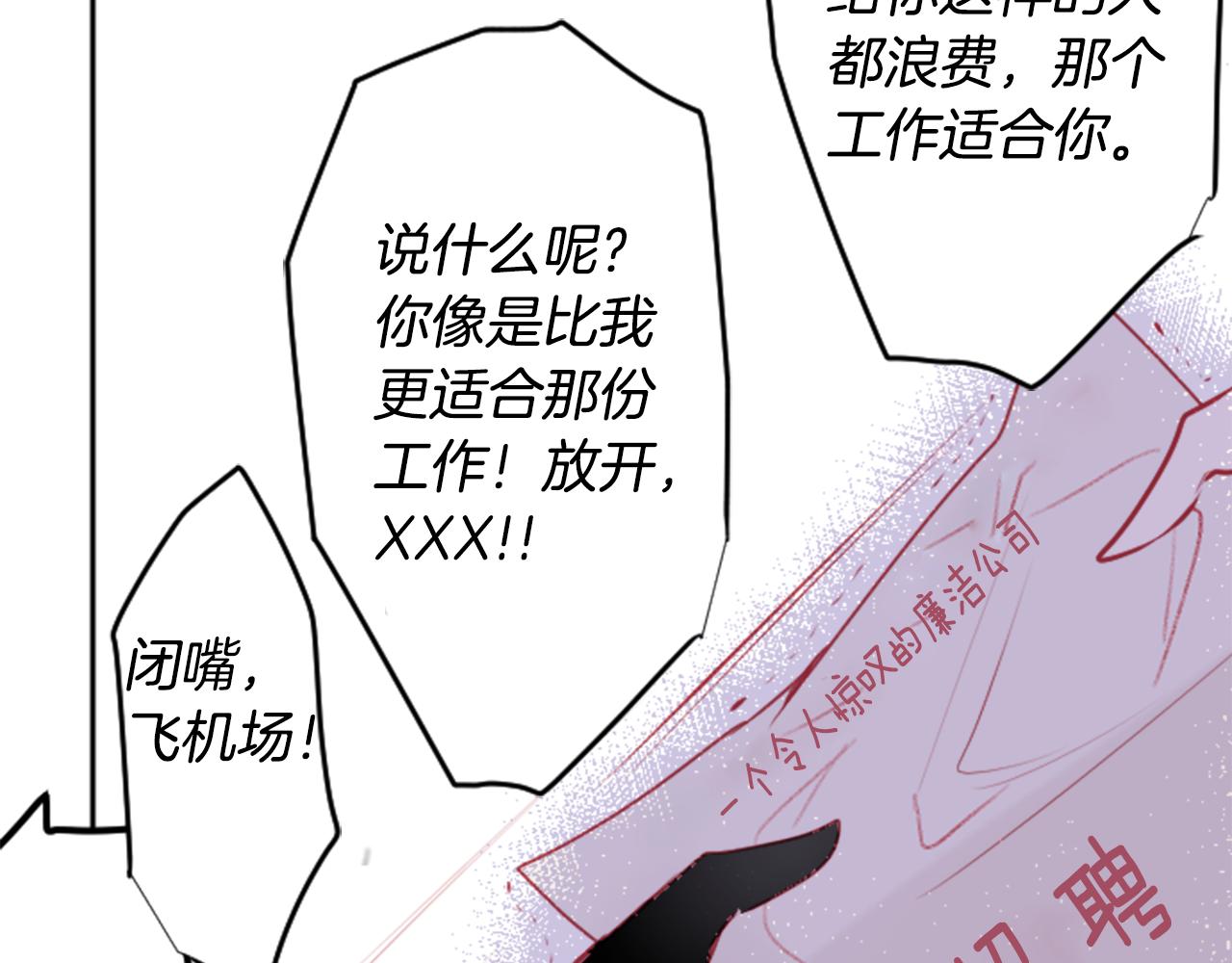 第106话 花之魔女播撒春天9