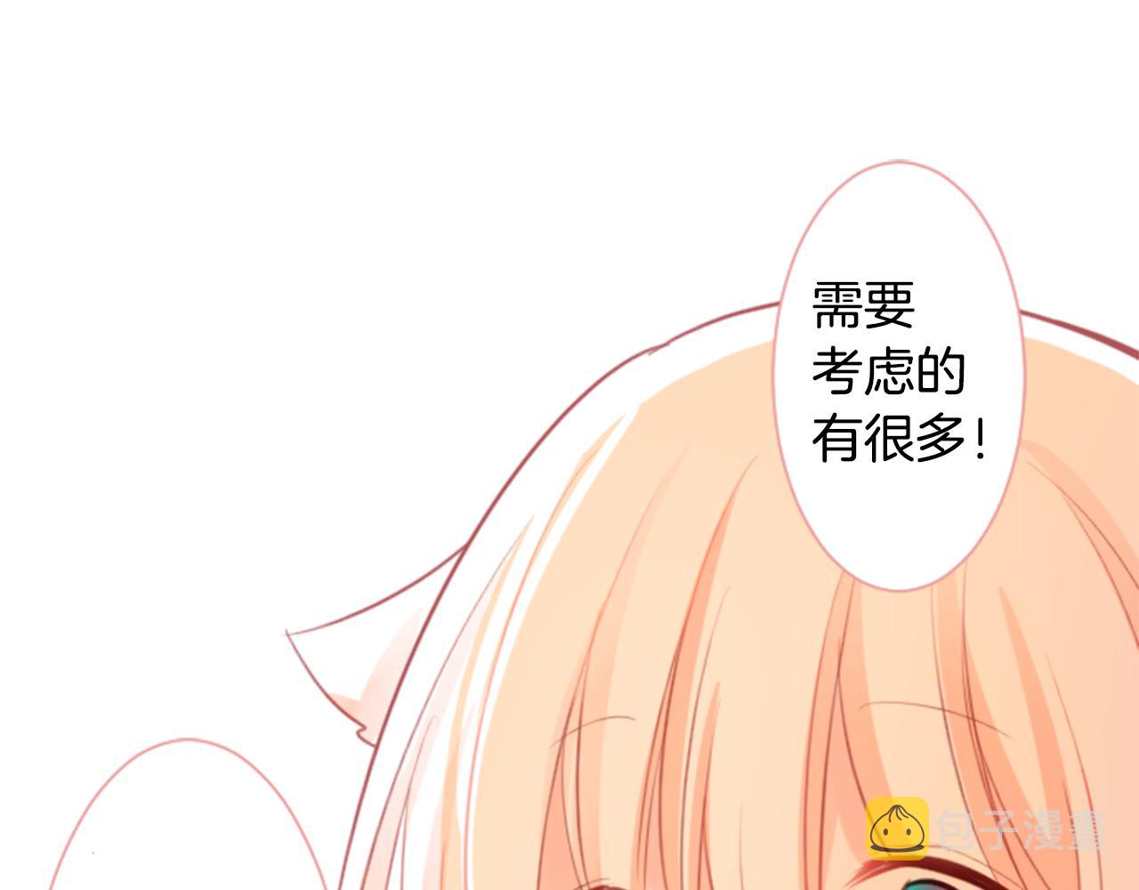 第63话 那也没关系，谢谢16