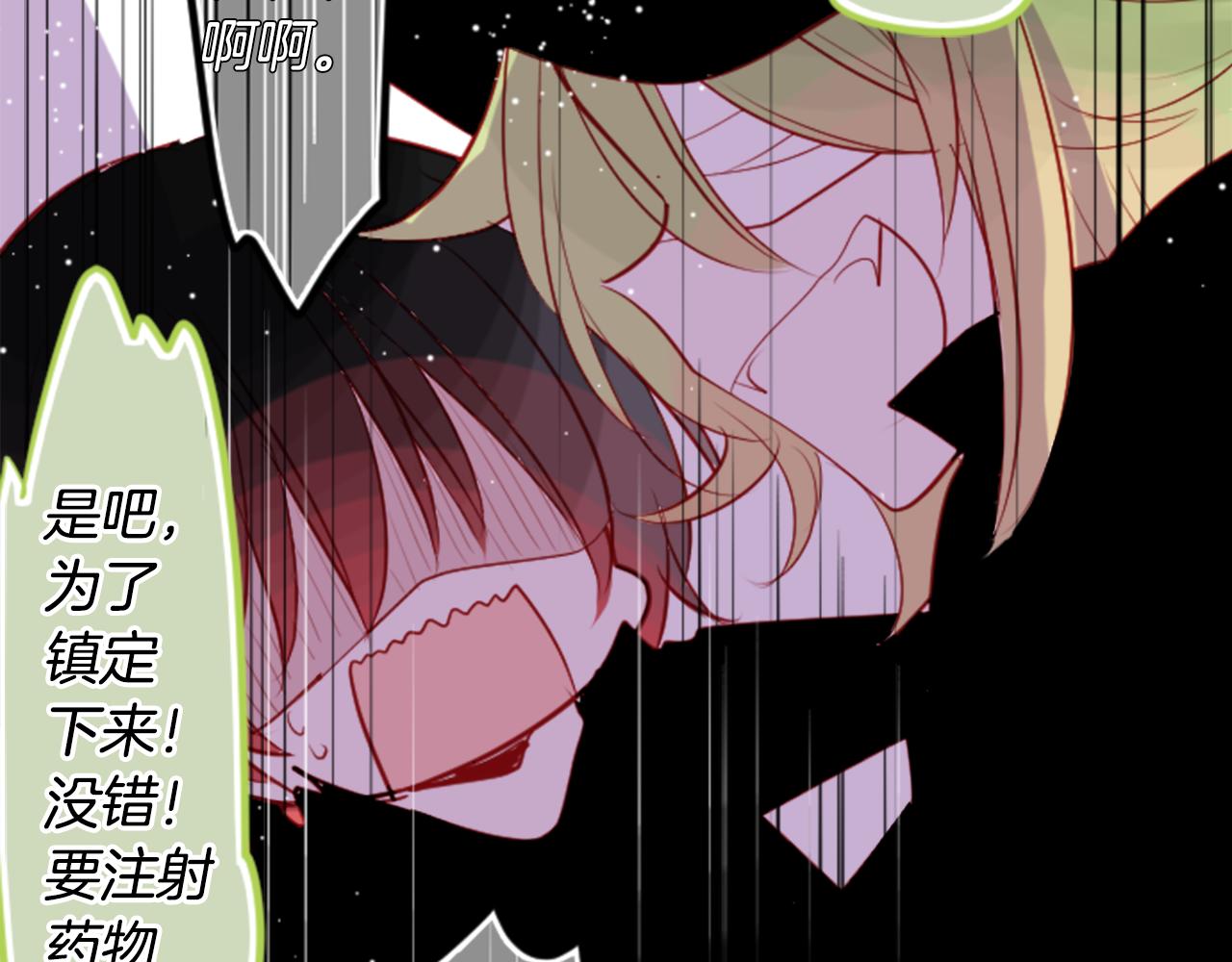 第40话 有意思吗？25