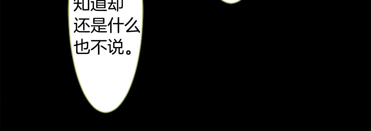 第41话 养不了的猫咪71