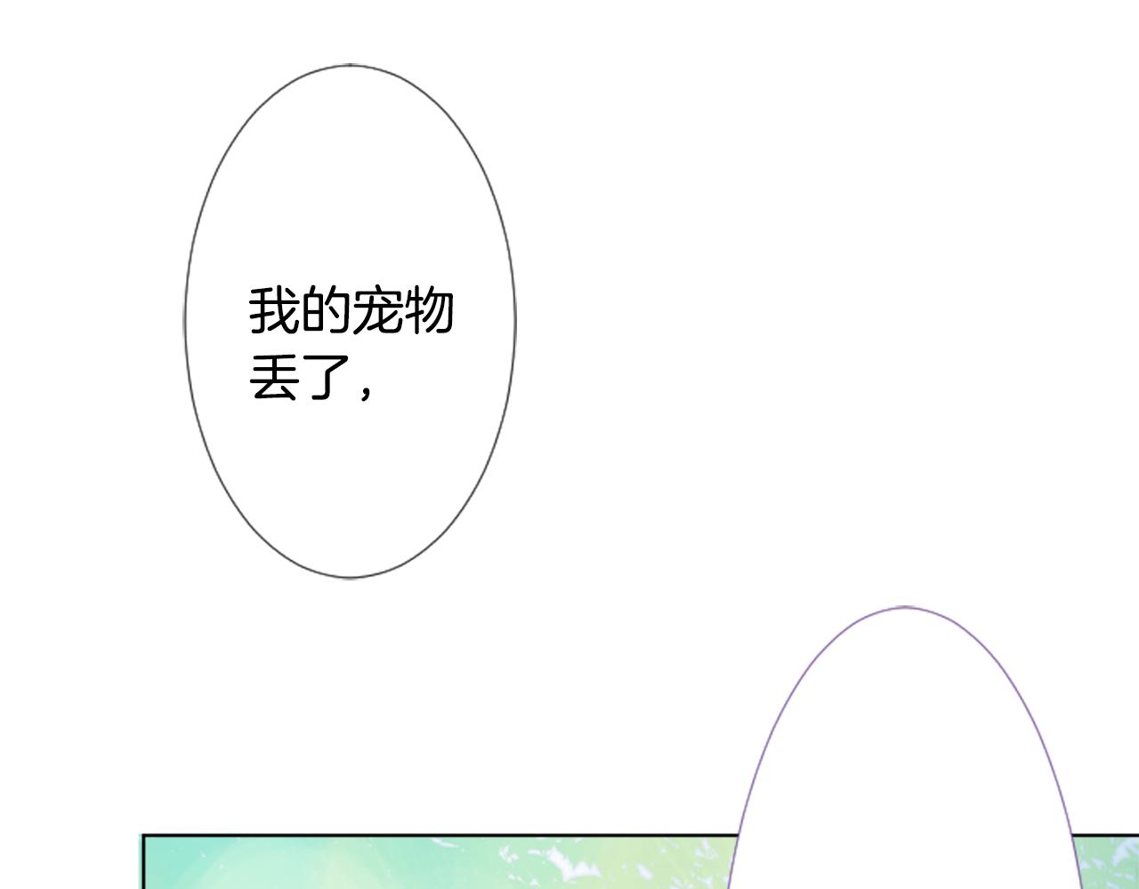 第22话 背着黑棺的异类修女79