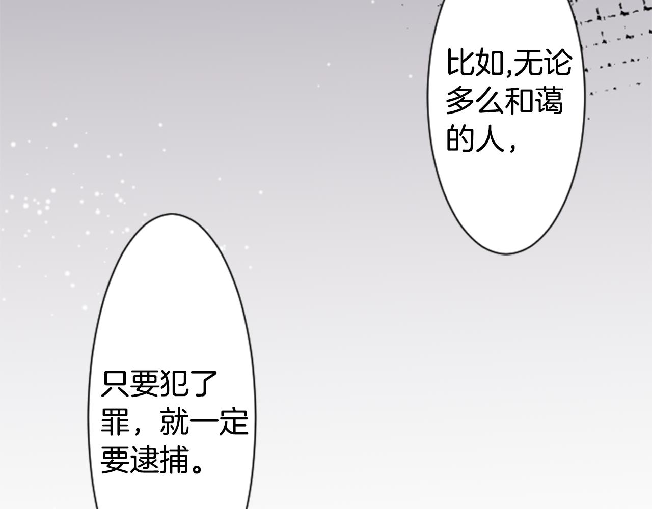 第16话 小巷的秘密片段72