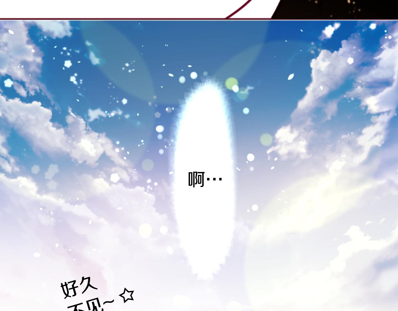 第151话 纷飞的花朵是相思花67