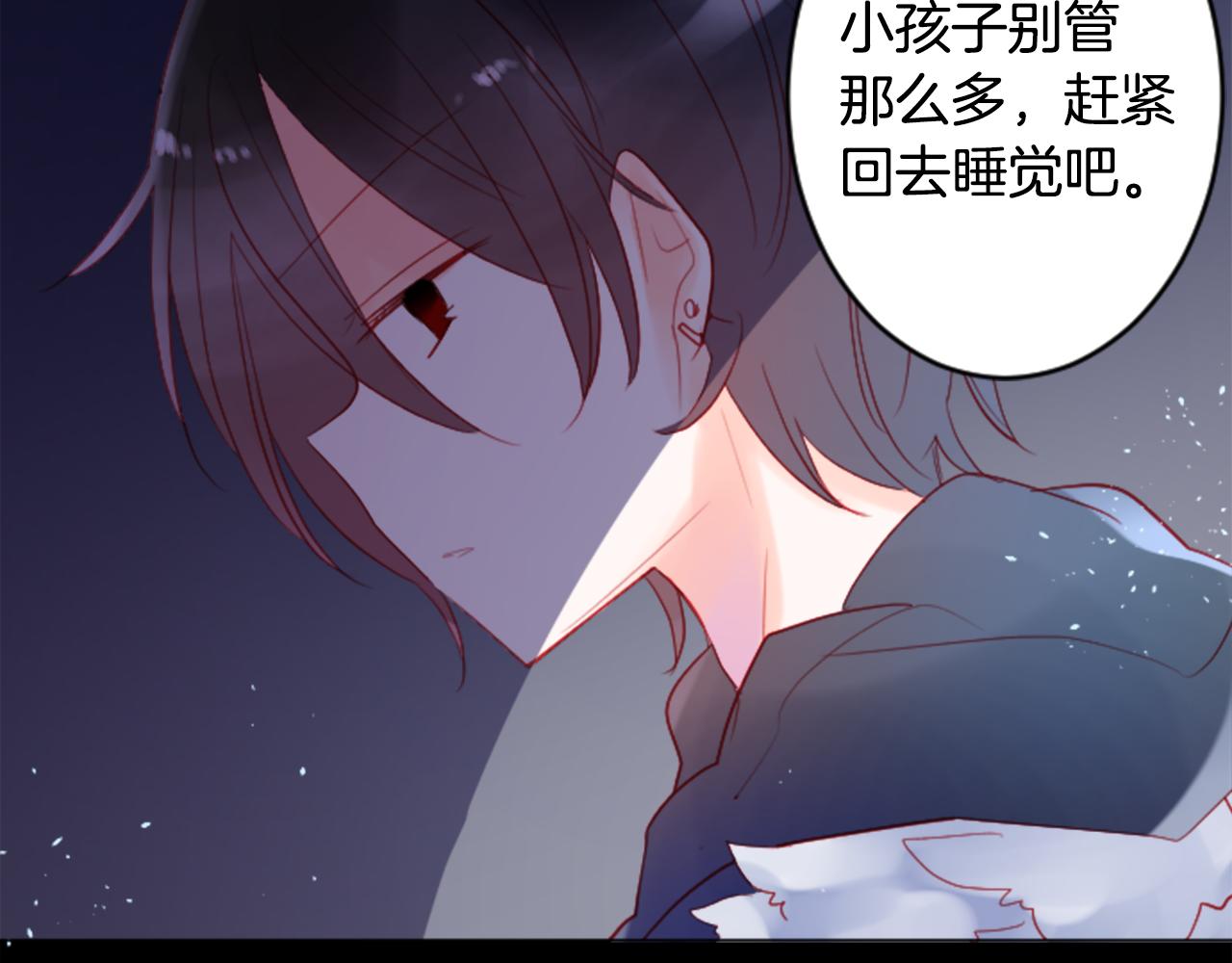 第116话 橙色憧憬14