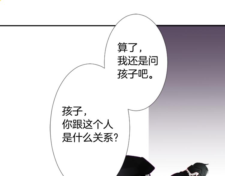 第5话 捉迷藏的开始47