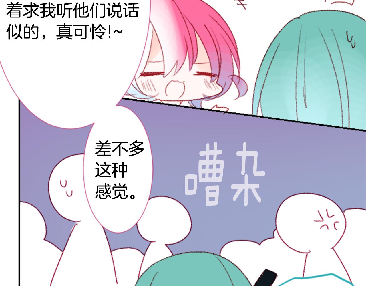 第71话 彼得·拉潘综合症1111