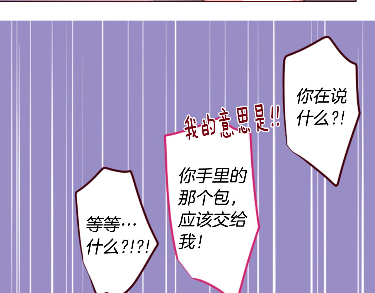 第160话 把手给我，可爱的对手34