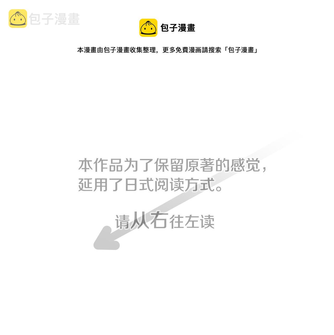 第88话 下午1点的white0