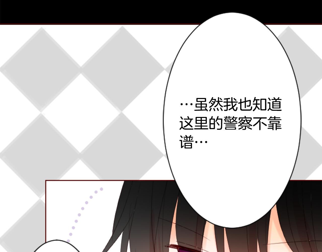 第17话 边吃早午饭边猜答案32