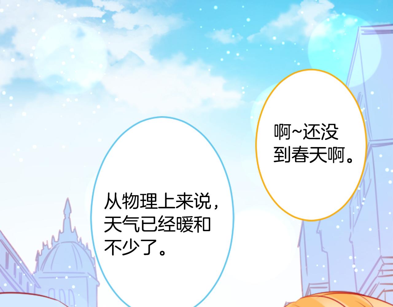 第114话 春天的脚步声就在眼前29