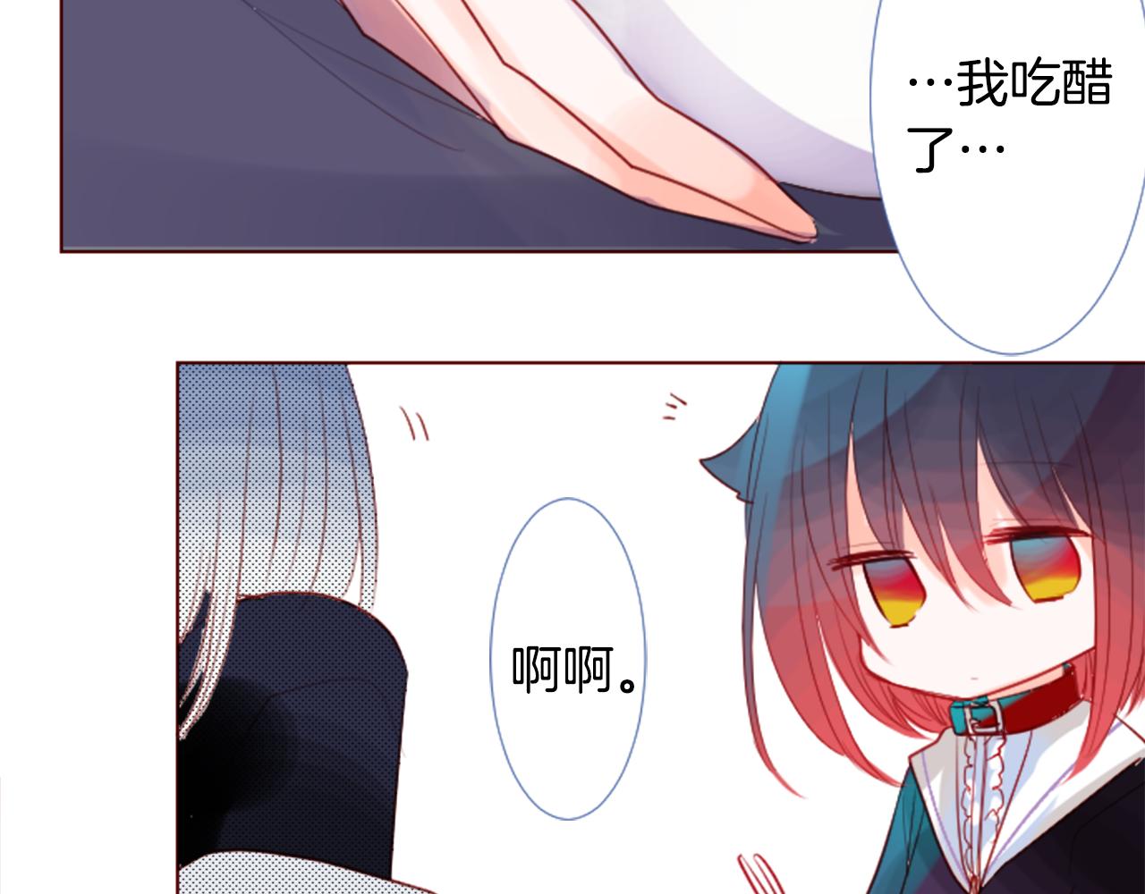 第31话 最後一章的信号261