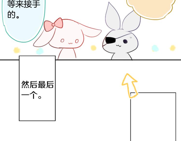 第6话 没完没了的捉迷藏111