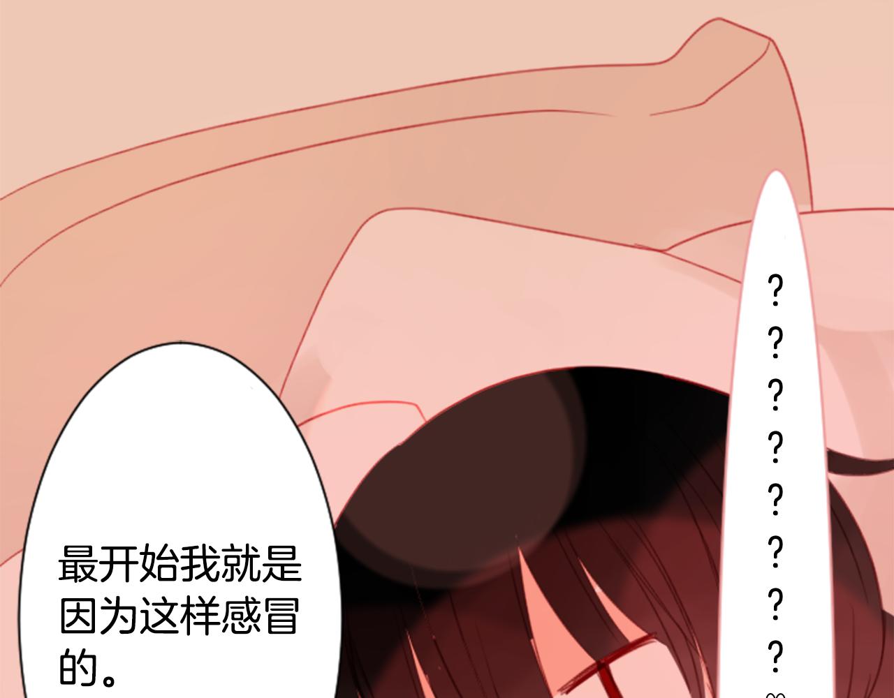 第51话 发脾气130