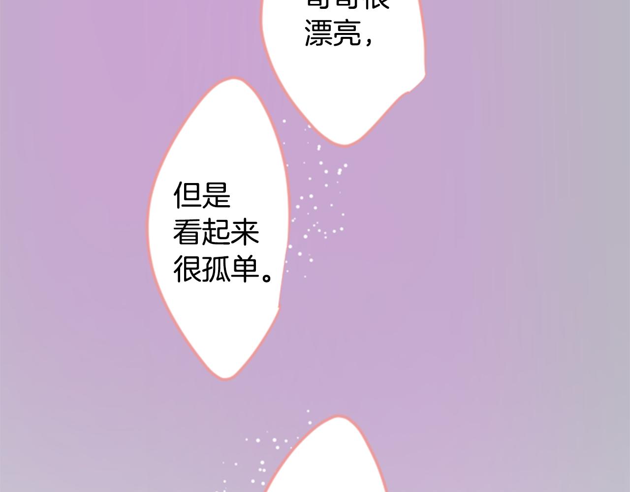 第51话 发脾气106
