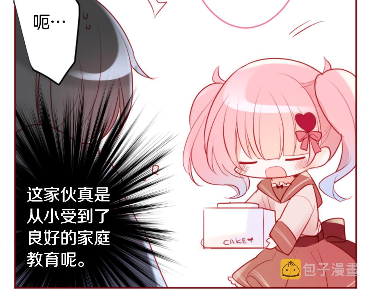 第125话 樱桃蛋挞爱情事件26