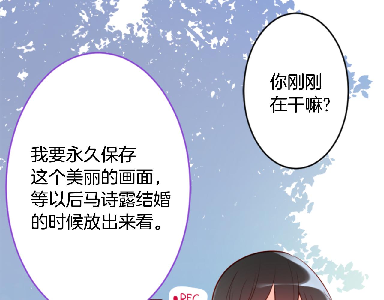 第124话 樱桃·巧克力·小少女end61