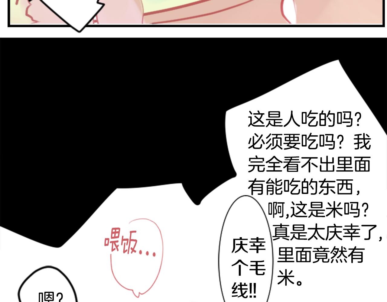 第53话 热闹19