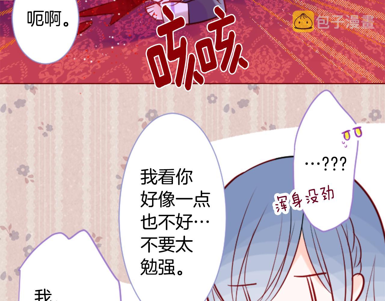 第41话 养不了的猫咪35