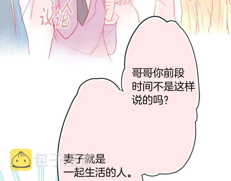 第5话 捉迷藏的开始72
