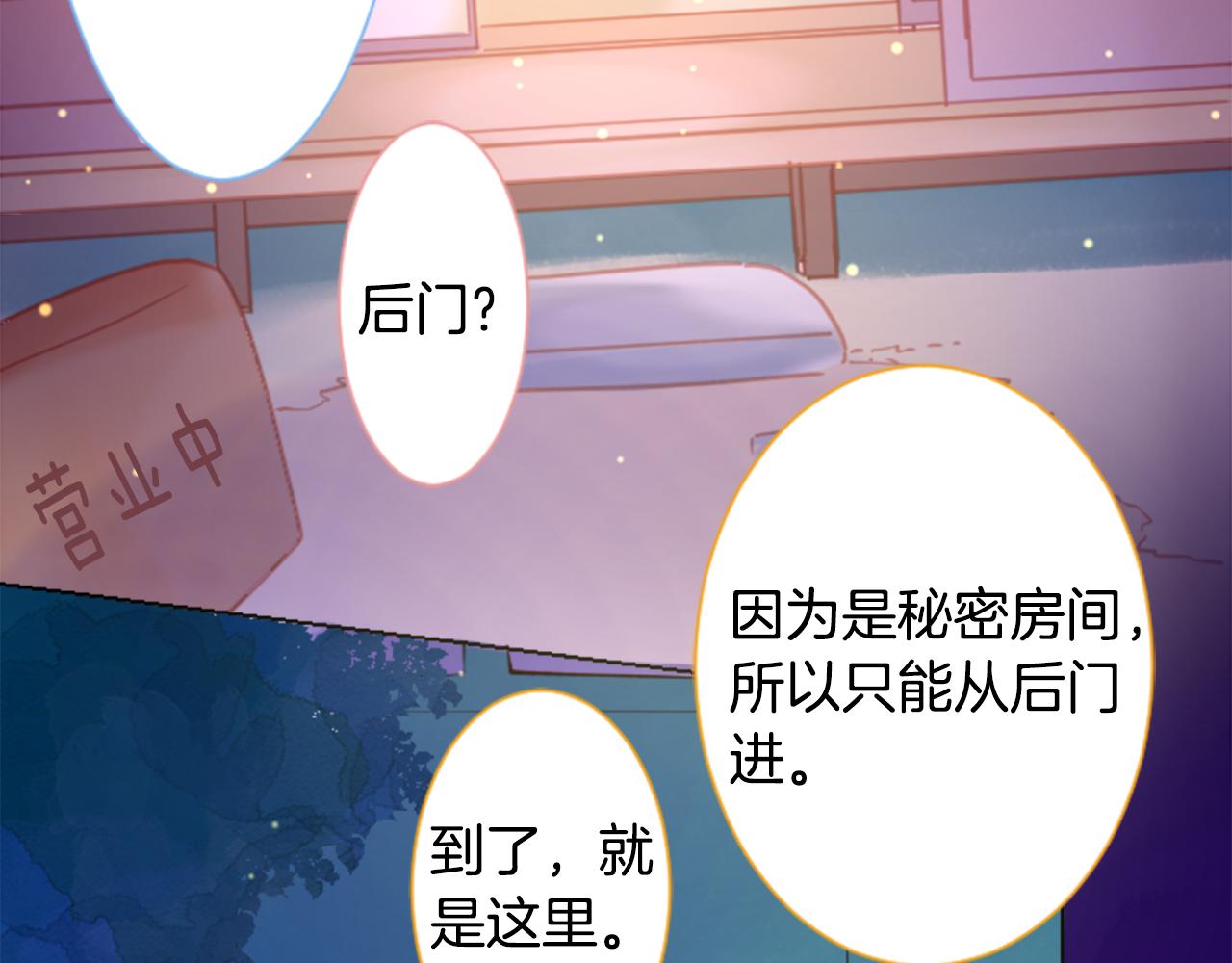 第99话 夜晚是短暂的秘密时间210