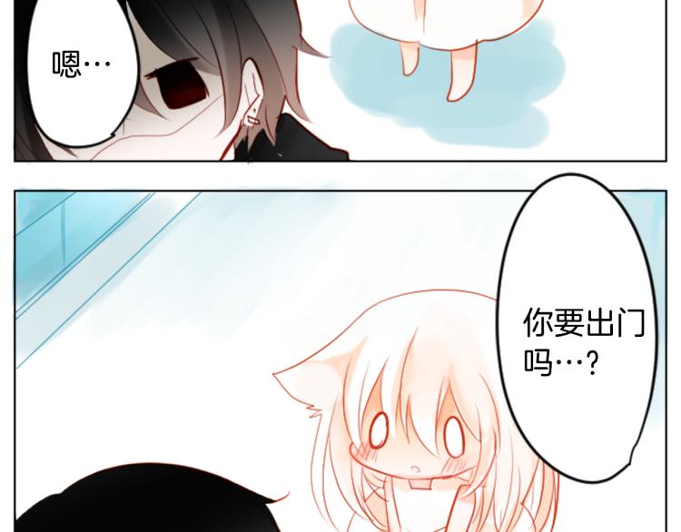 第3话 两个人的一天183