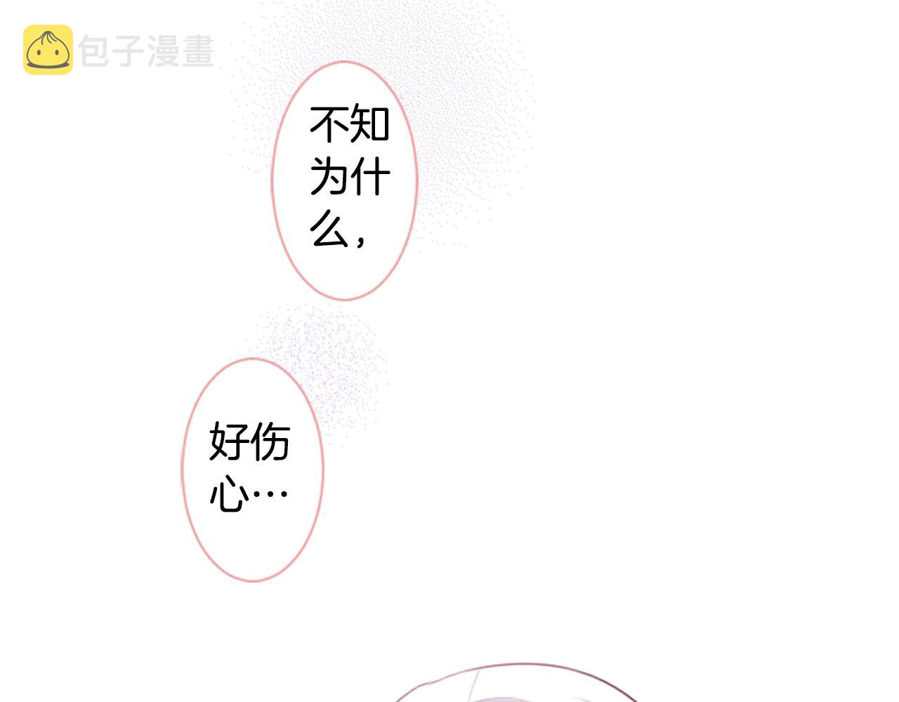 第27话 喷涌而出的星星糖子弹113