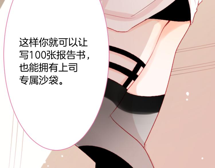 第10话 像往常一样112