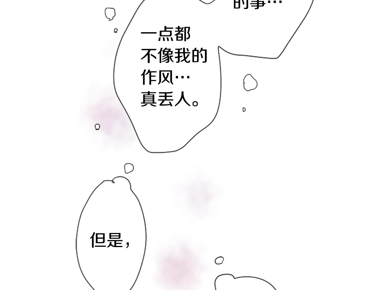 第33话 魔法师和恶魔猫1125