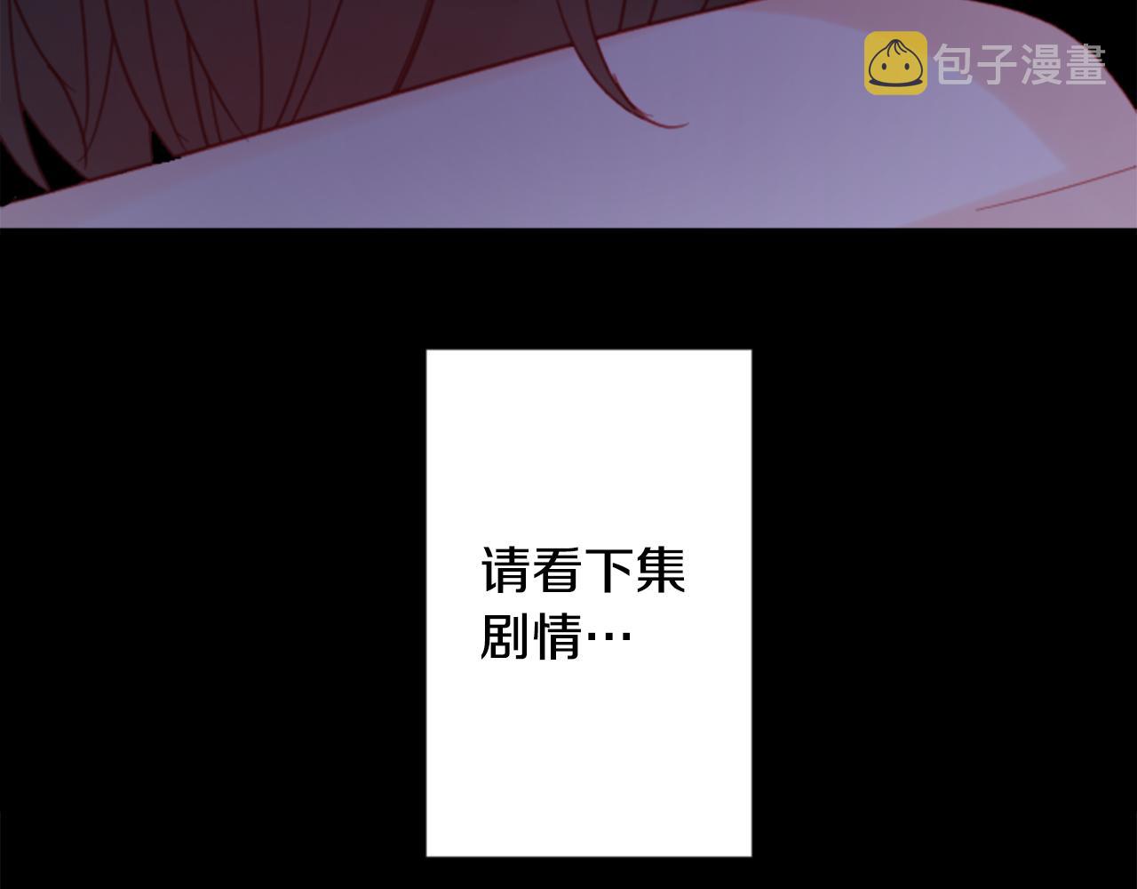 第90话 下午xx点的夜铃105
