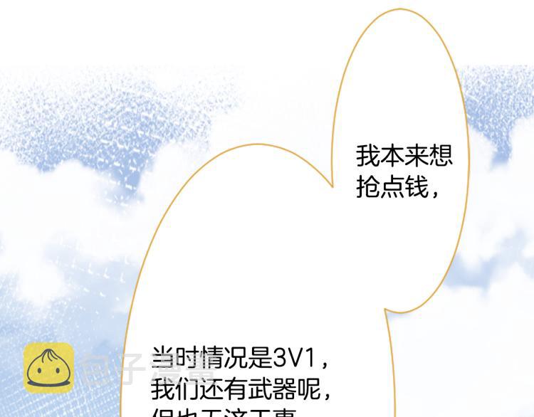 第7话 结局还早着呢119