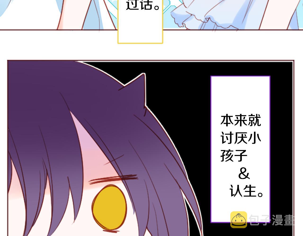 第148话 朱顶红的花园31