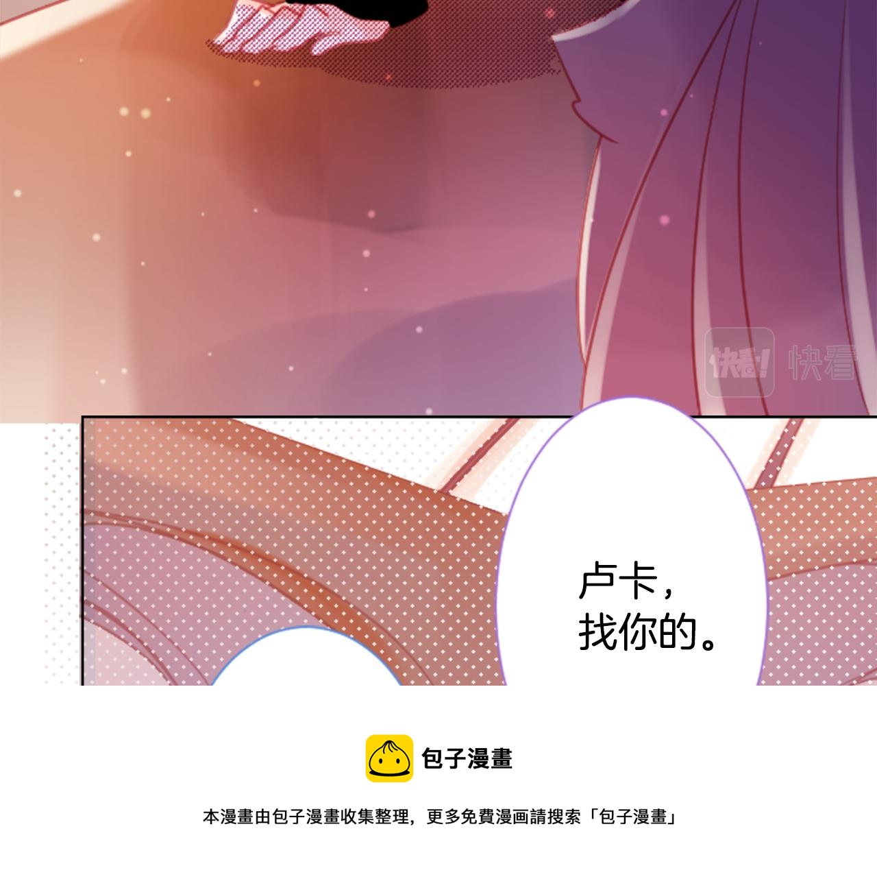 第96话 思念的心是受伤的盒子49