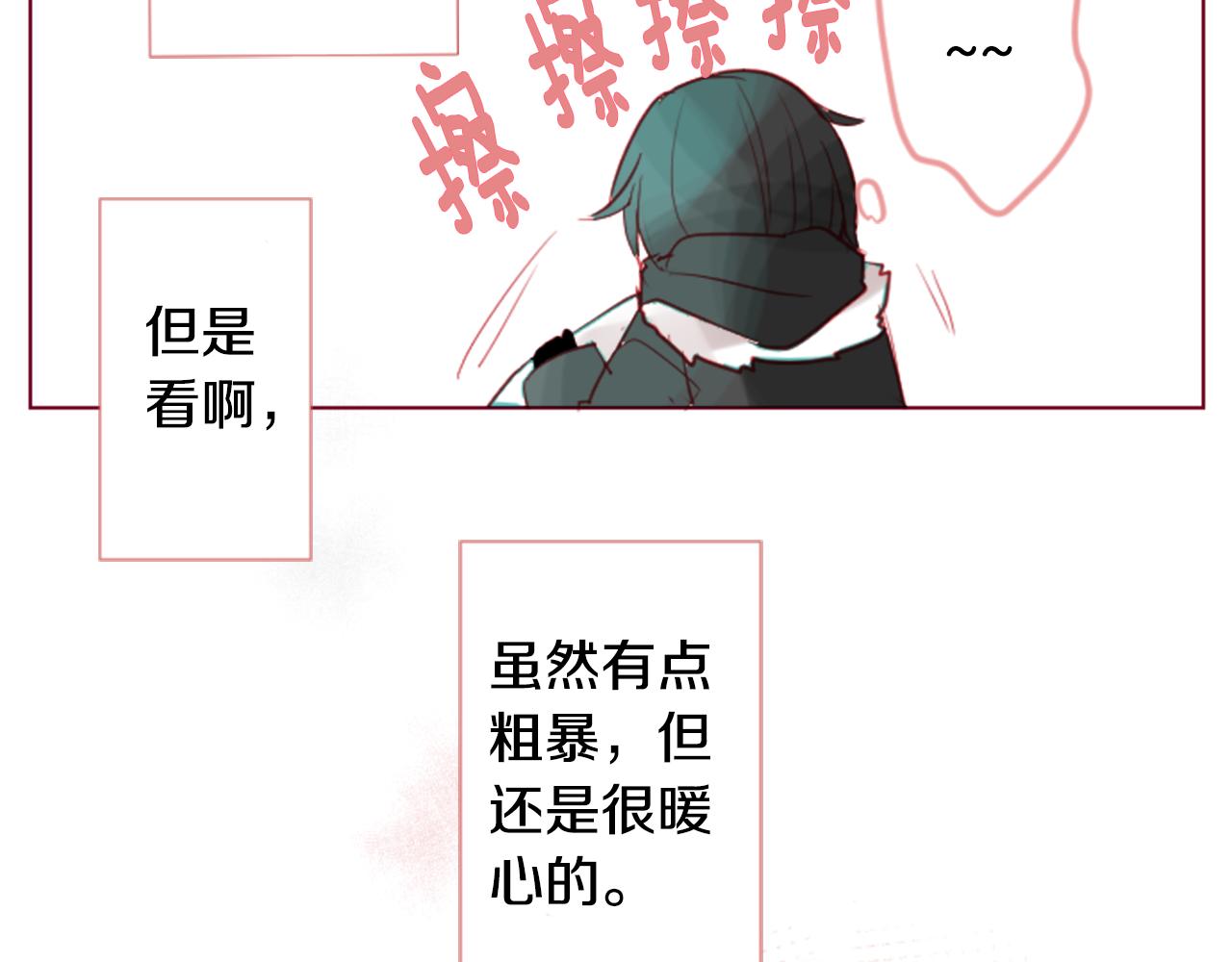 第36话 下雪的日子85