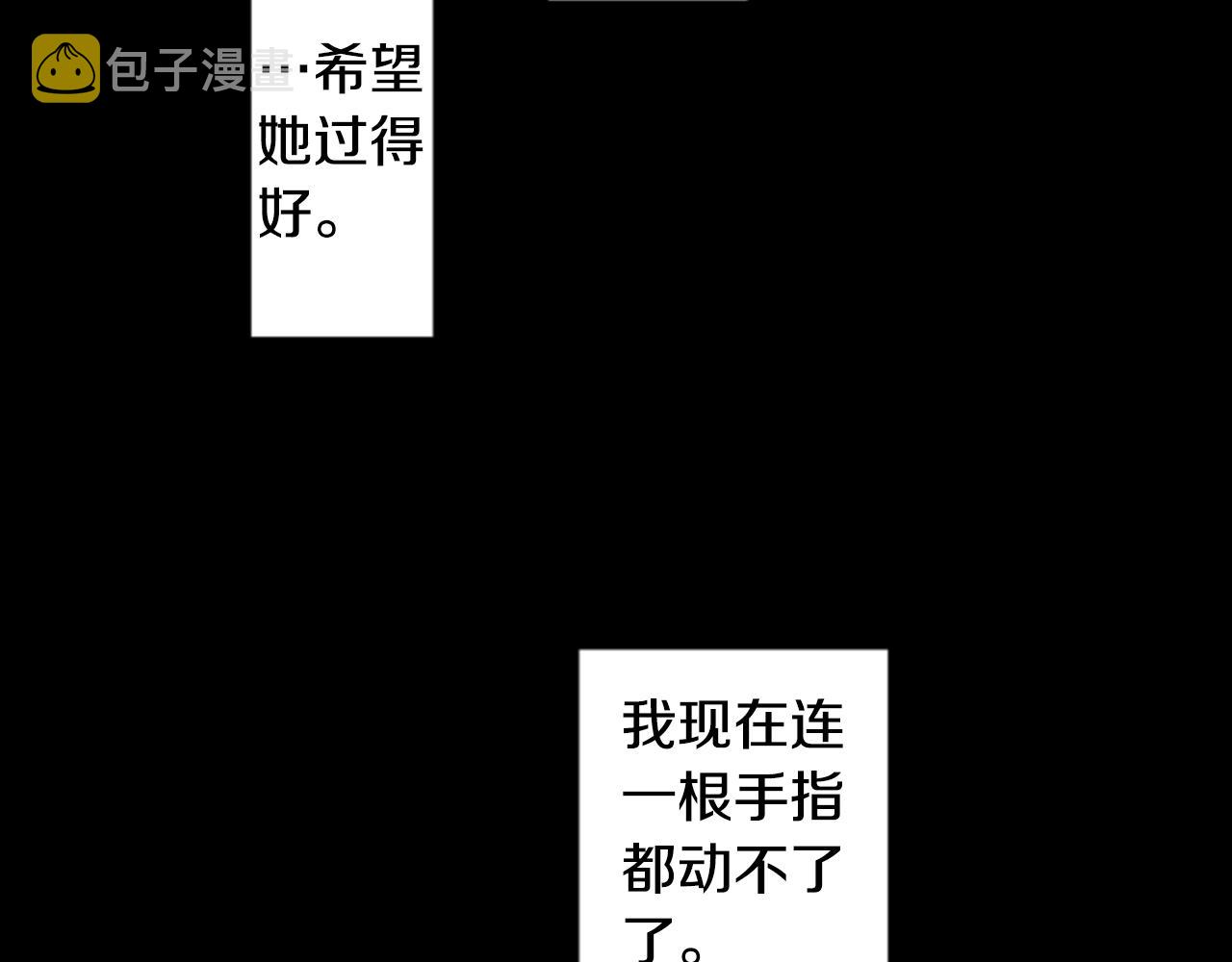 第49话 走马灯24