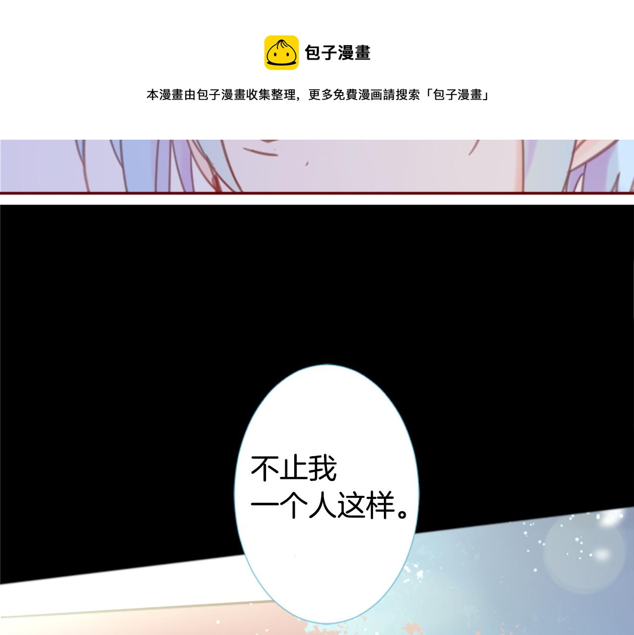 第87话 下午0点的服装作业249