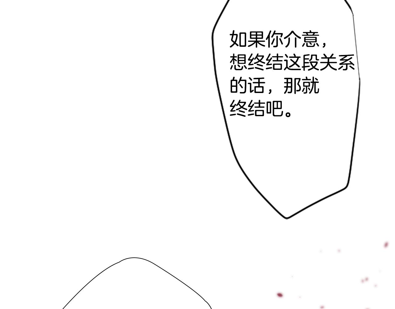 第123话 樱桃·巧克力·小少女579