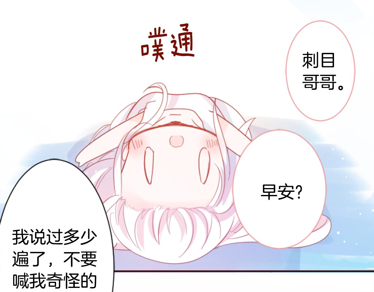 第74话 上午7点的哈克贝利68