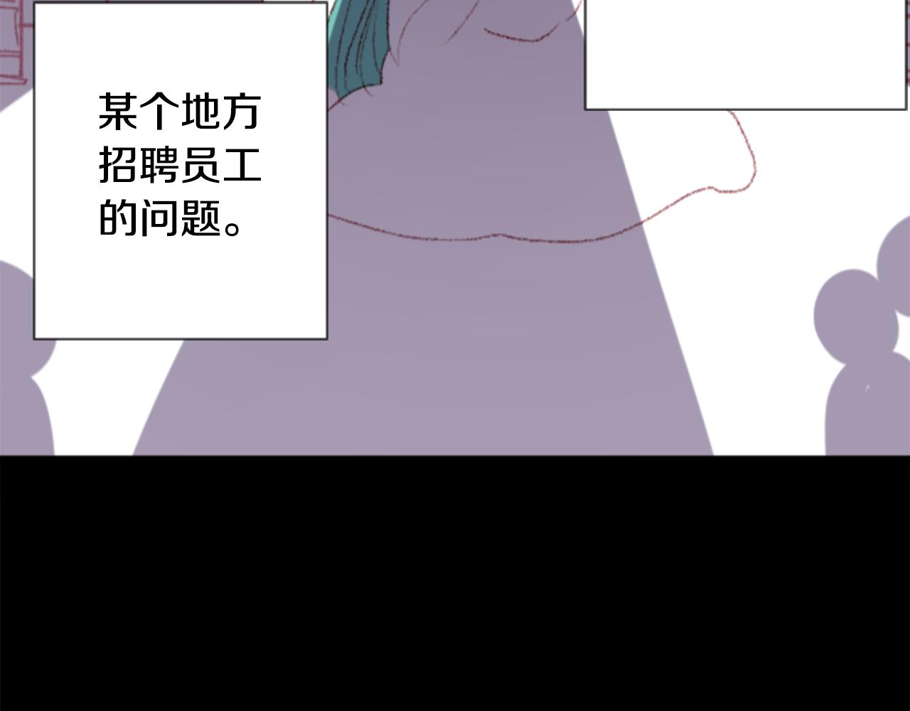 第71话 彼得·拉潘综合症112