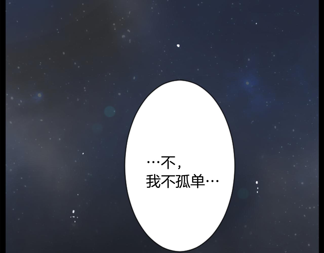 第14话 黑白甜心126