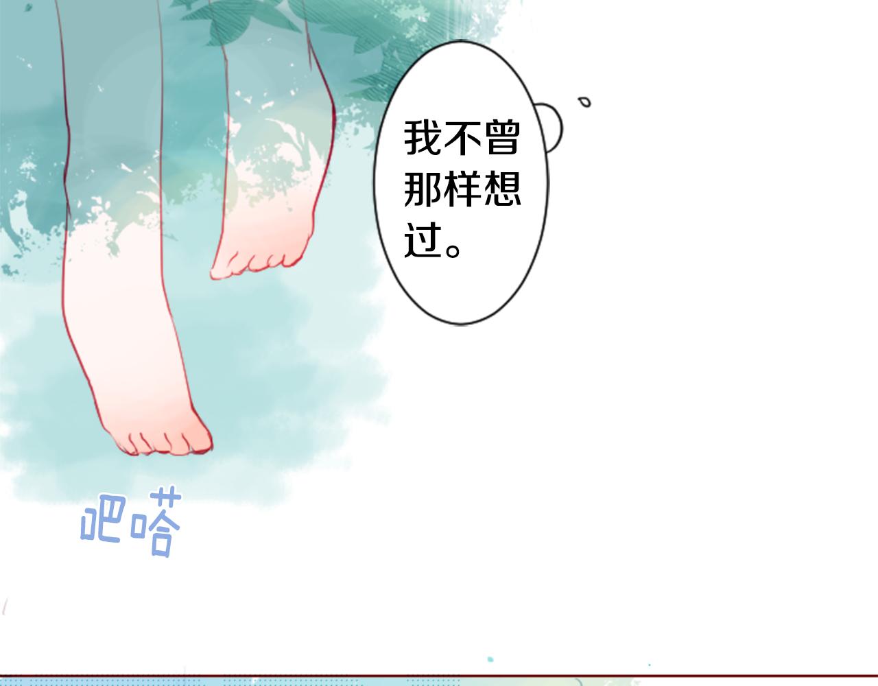 第28话 杂物散弹枪153