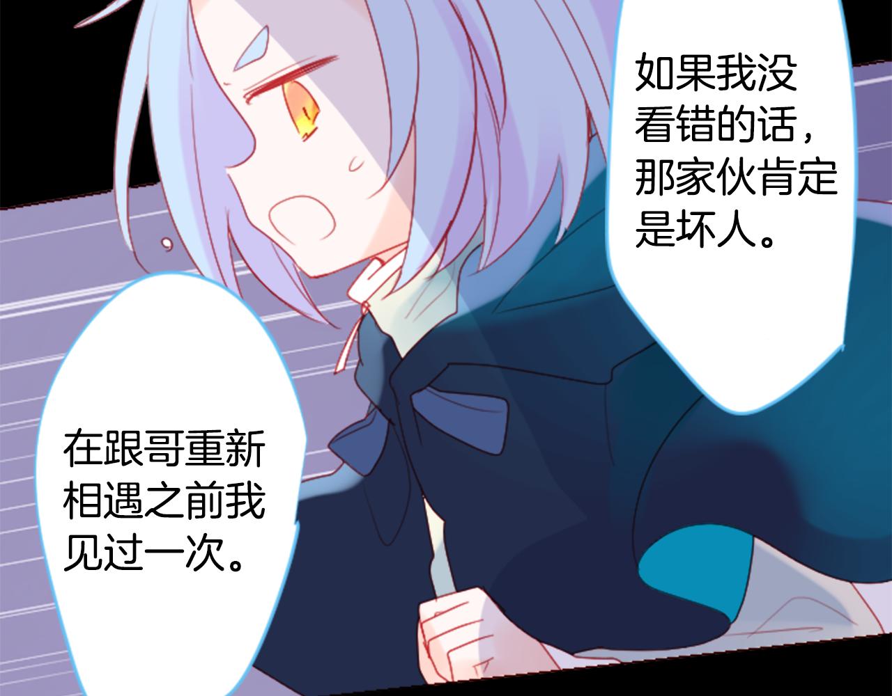第101话 夜晚是短暂的秘密时间460