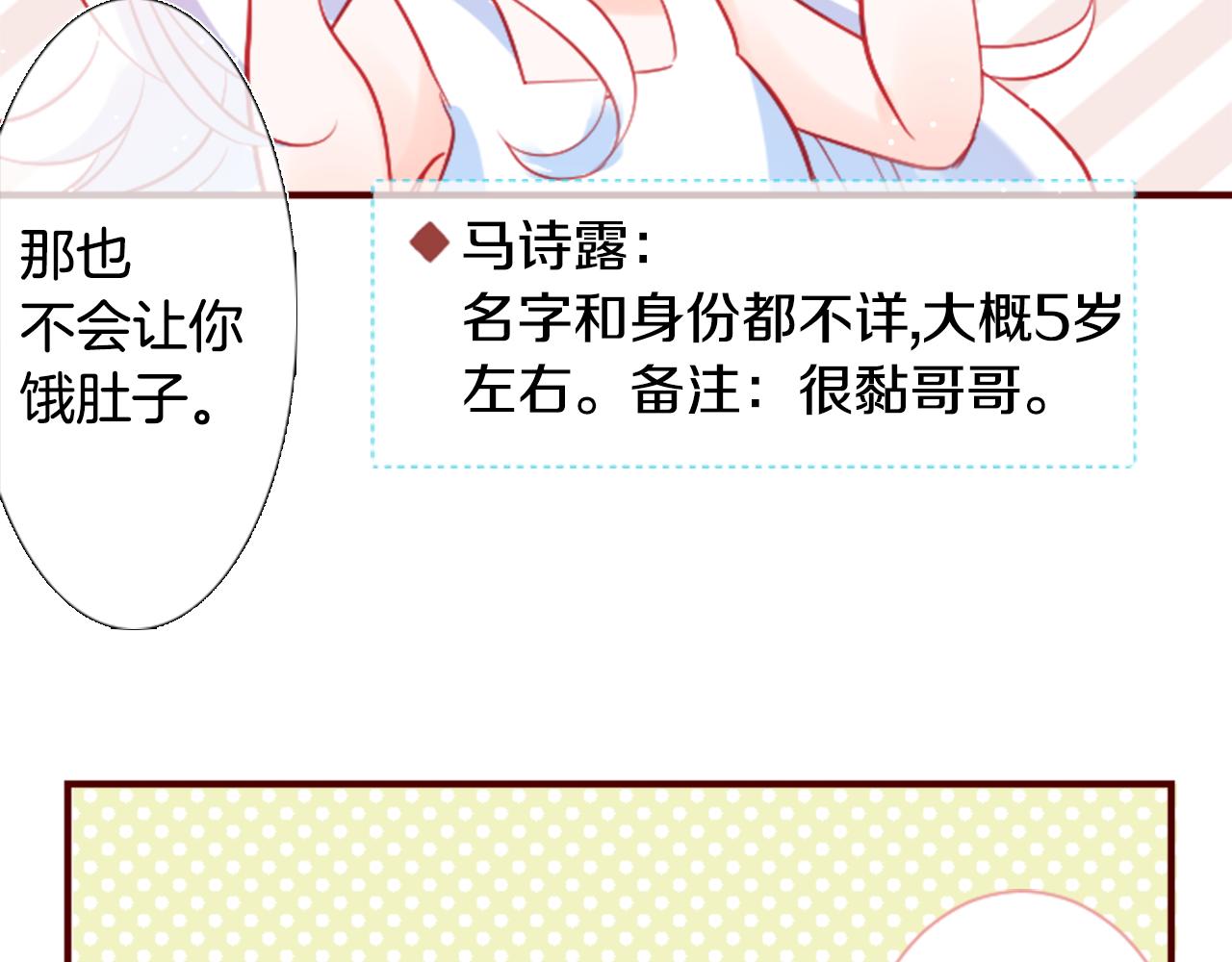 第103话 小巷的两个人41
