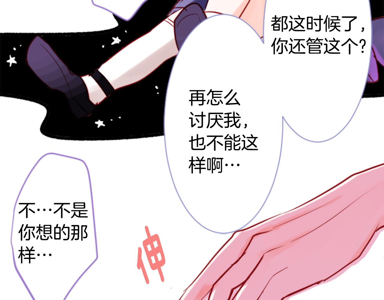 第41话 养不了的猫咪37