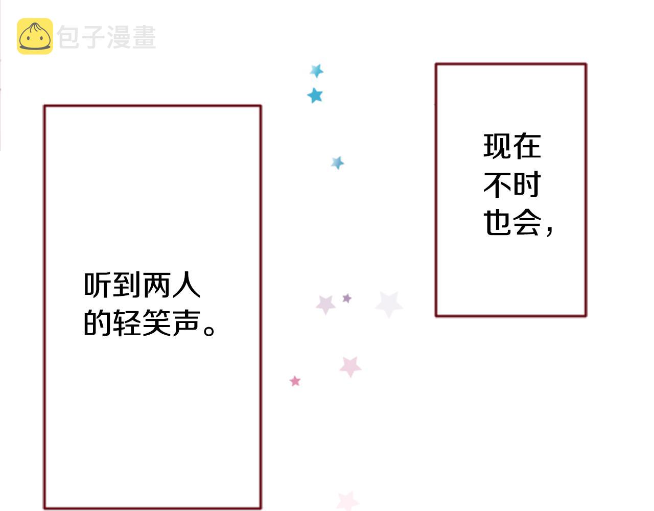 第124话 樱桃·巧克力·小少女end88