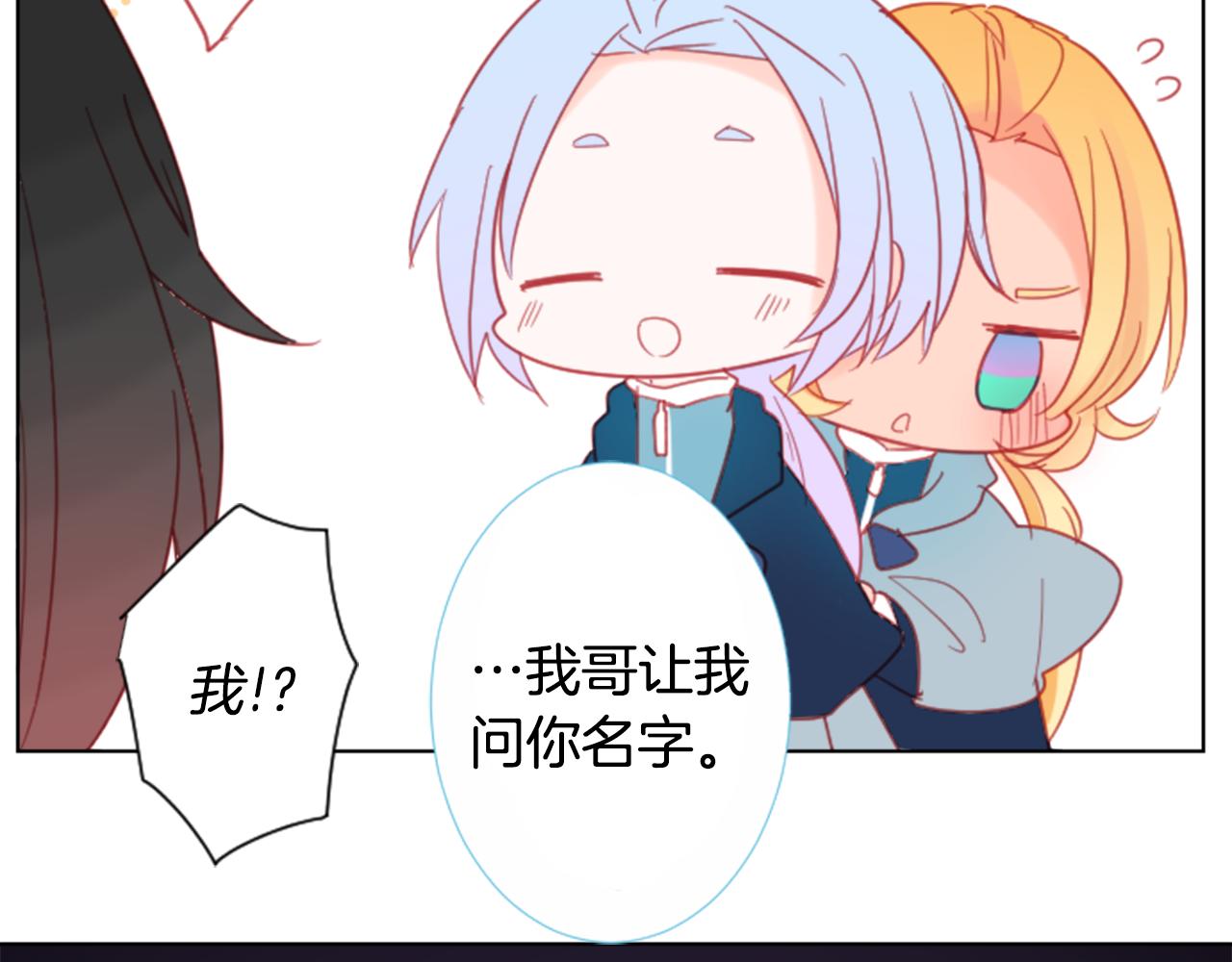 第85话 上午11点半的卢娜29
