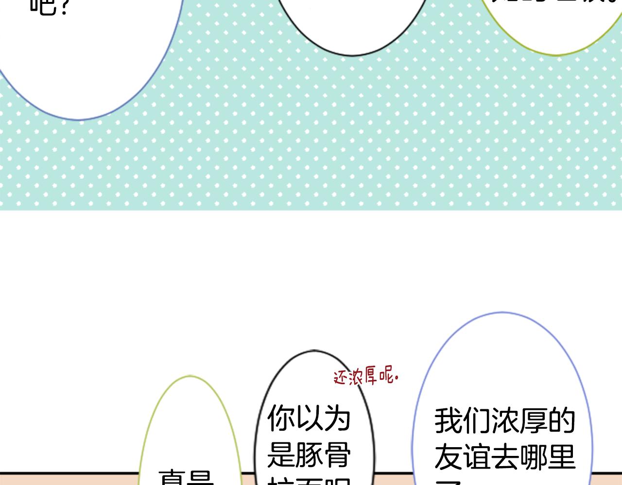 第67话 神26
