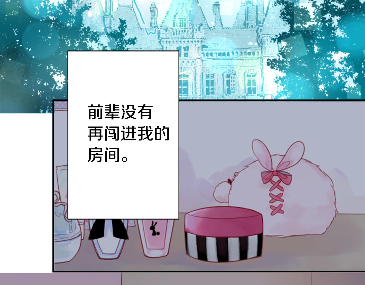 第72话 彼得·拉潘综合症23