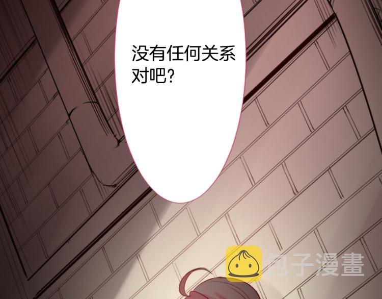 第6话 没完没了的捉迷藏145
