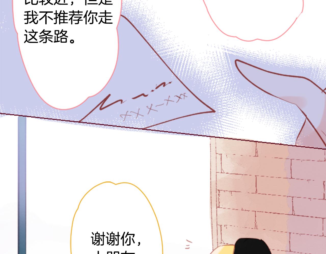 第98话 夜晚是短暂的秘密时间3