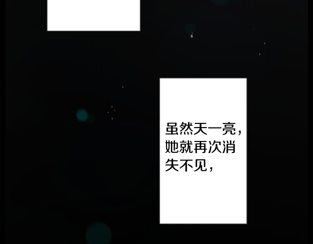 第14话 黑白甜心129